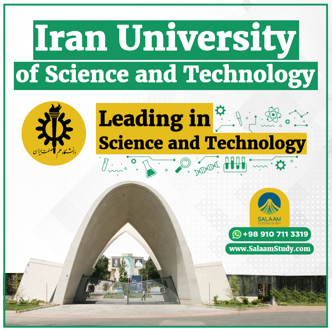 Feauture Univercity In Iran